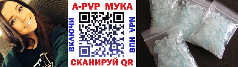 Купить закладку АМФЕТАМИН  Cocaine  ГАШИШ  Меф  Марихуана  Павловск