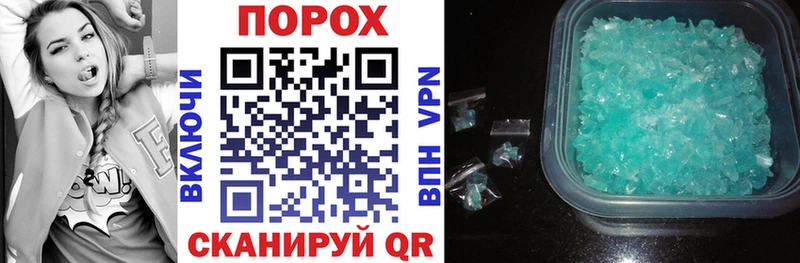 Купить где  Павловск  Amphetamine 97% 