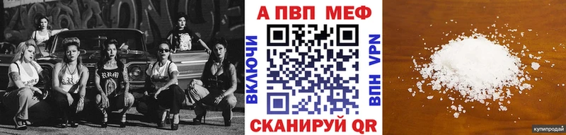 Alpha-PVP крисы CK  Купить  Павловск 