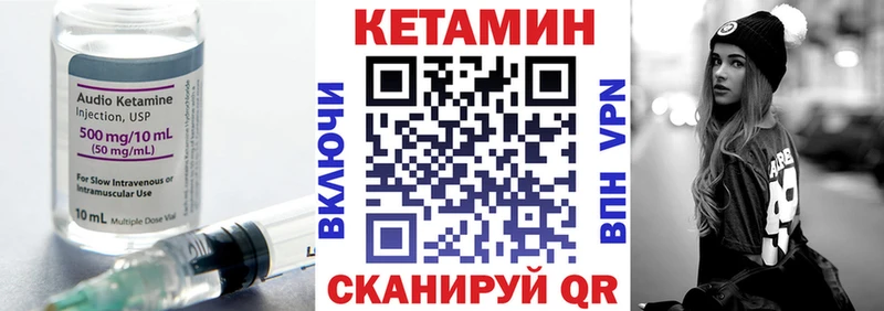 Купить где  Павловск  Кетамин ketamine 