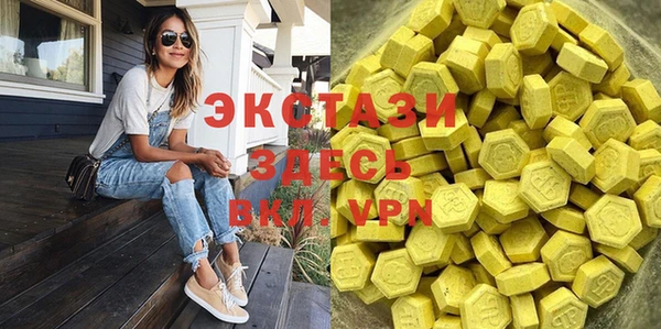 тгк Сосновый Бор