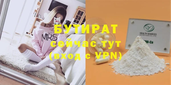 молекула духа Сосновка