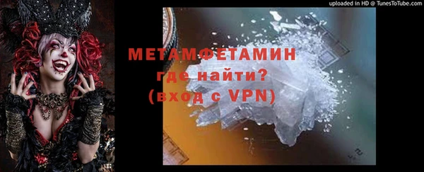 альфа пвп Строитель