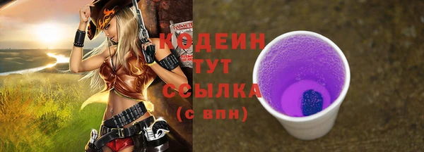 ALPHA PVP Струнино