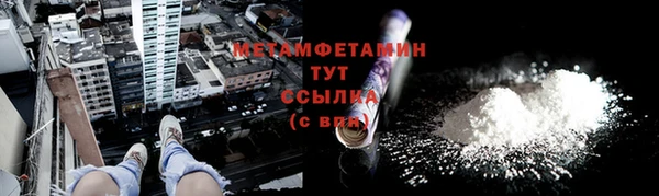 мет Сосновоборск