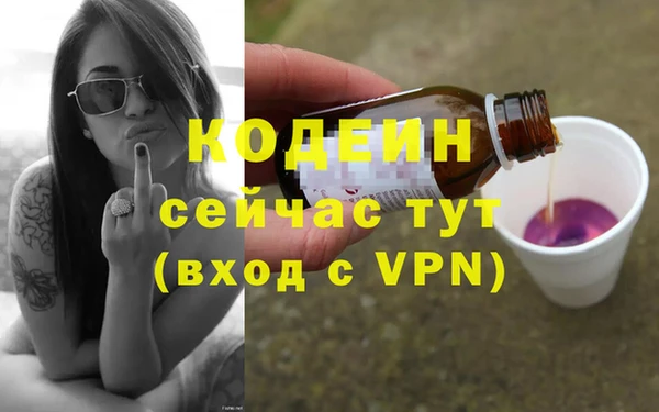 ALPHA PVP Струнино