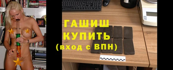 ALPHA PVP Струнино