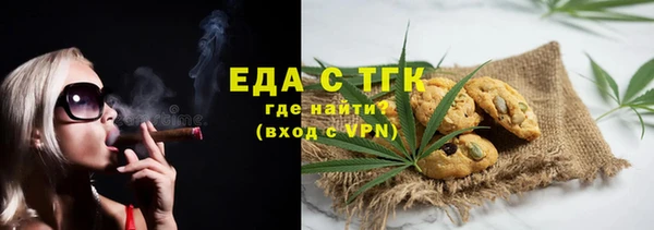 ALPHA PVP Струнино