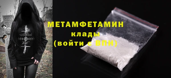 MDMA Ступино