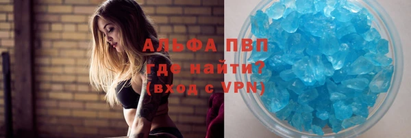 ALPHA PVP Струнино