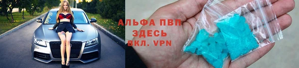 ALPHA PVP Струнино