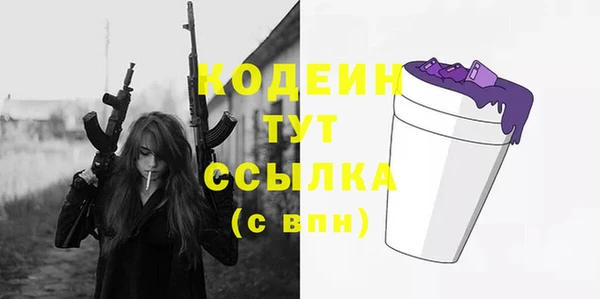 MDMA Ступино