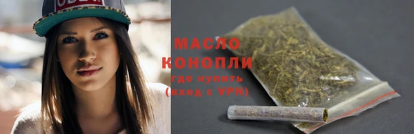 мет Сосновоборск