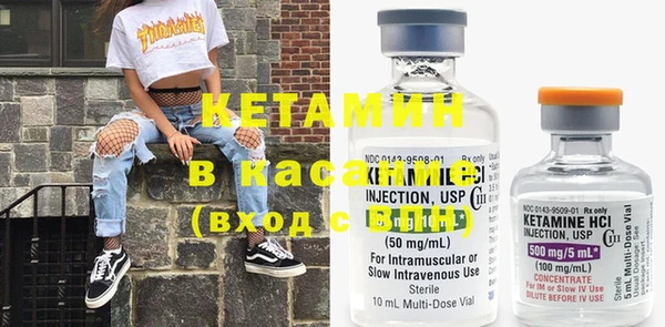 MDMA Ступино