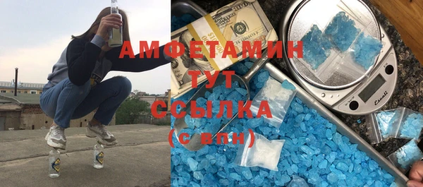 MDMA Ступино