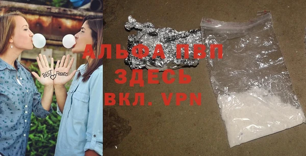 альфа пвп Строитель
