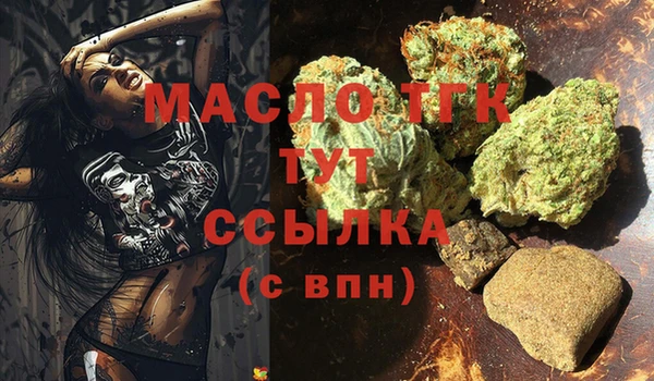 альфа пвп Строитель