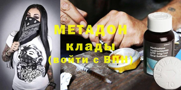 ALPHA PVP Струнино