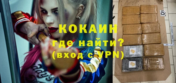 мет Сосновоборск