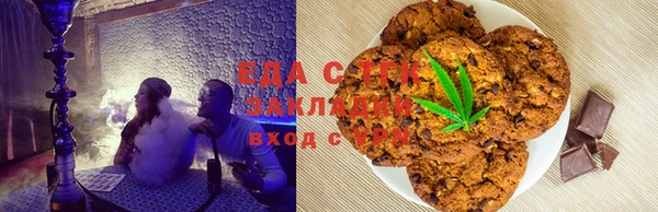 MDMA Ступино