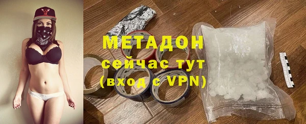 ALPHA PVP Струнино