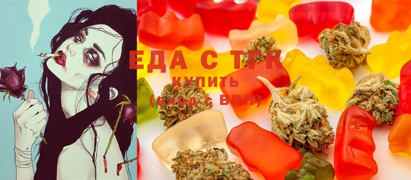 альфа пвп Строитель