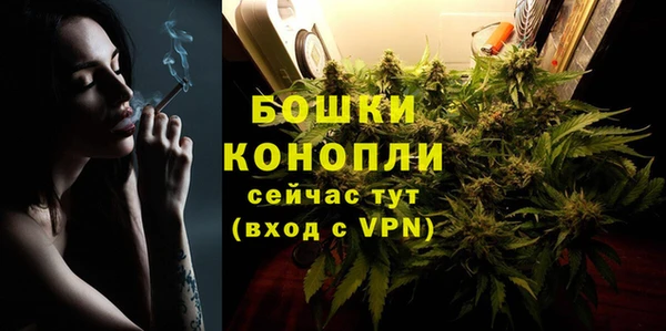 MDMA Ступино