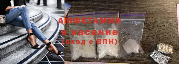 альфа пвп Строитель