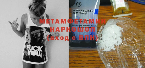 MDMA Ступино