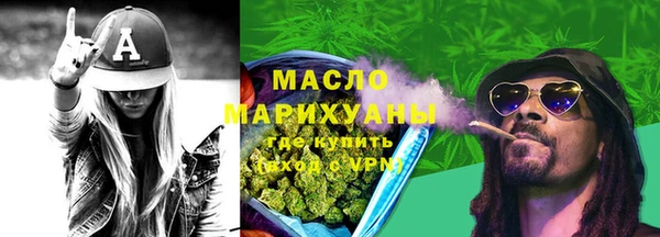 MDMA Ступино