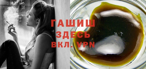 MDMA Ступино