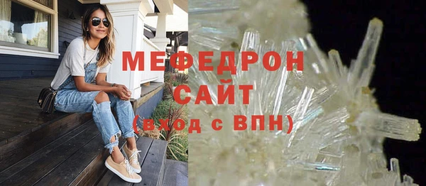 альфа пвп Строитель