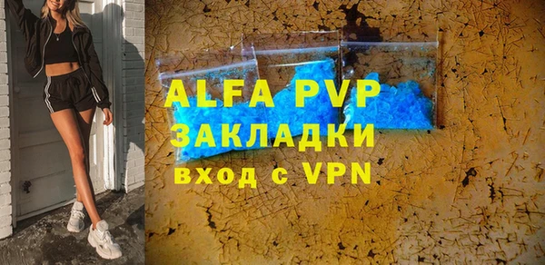 альфа пвп Строитель