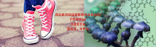 MDMA Ступино