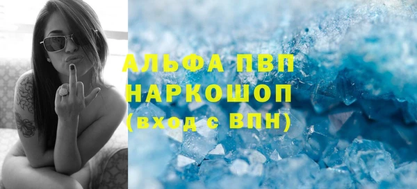 MDMA Ступино