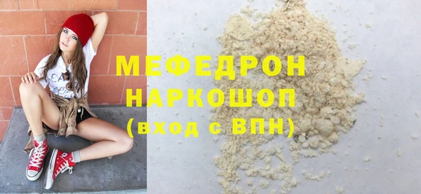 альфа пвп Строитель