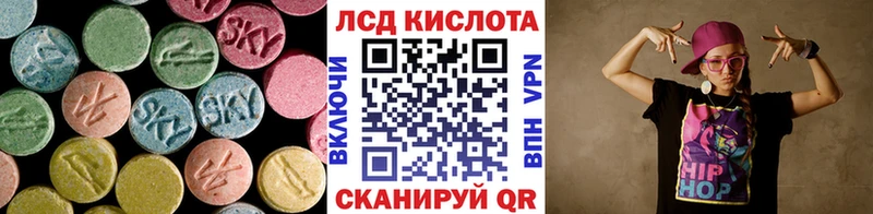 Купить закладки  Павловск  Лсд 25 экстази кислота 