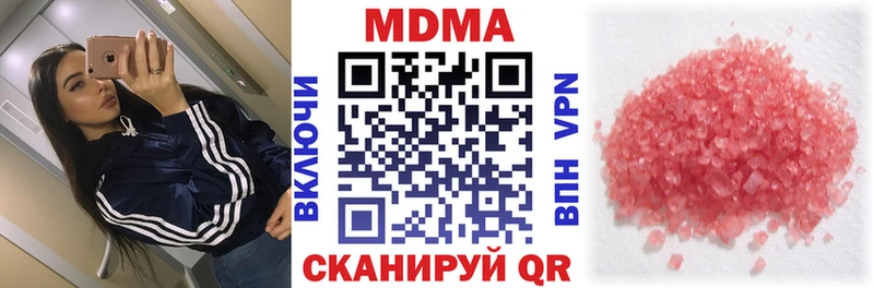 Купить закладки  Павловск  МДМА кристаллы 