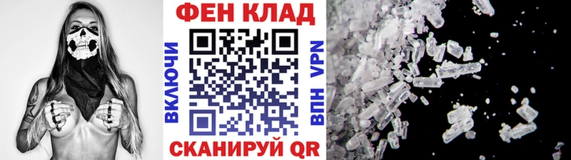 Купить закладки  Павловск  МЕТАМФЕТАМИН винт 
