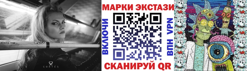 Купить закладки  Павловск  Марки N-bome 1,5мг 