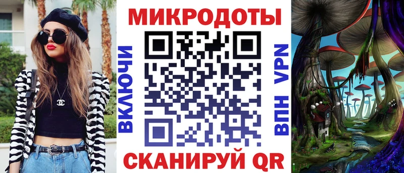 Купить закладки  Павловск  Галлюциногенные грибы Cubensis 